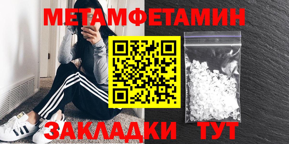 Югорск  АМФ  Вход с VPN  Амфетамин 98% 