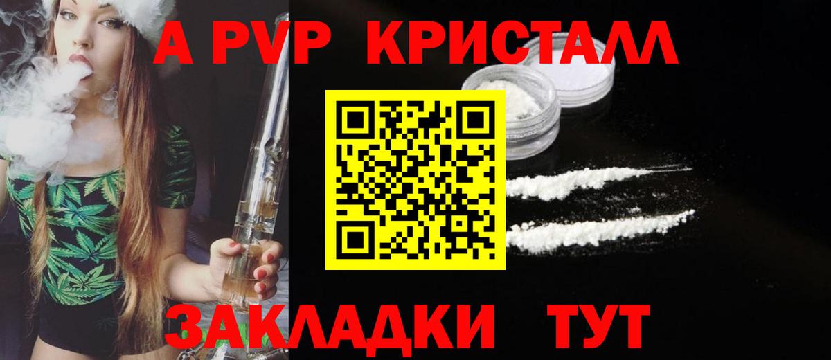 Югорск  Alfa_PVP мука  что такое наркотик  Вход с VPN  Alpha PVP 