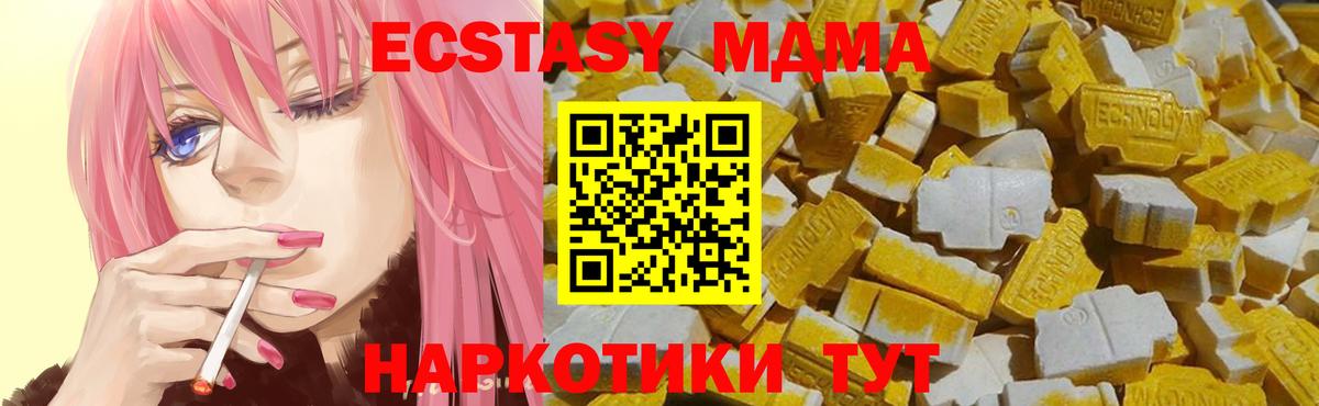 Экстази Cube Югорск