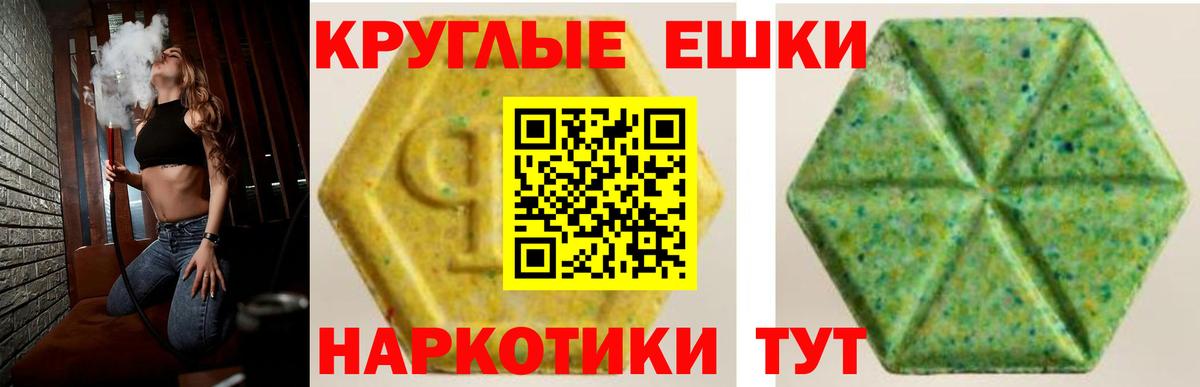 Экстази диски  ЭКСТАЗИ DUBAI  Ecstasy  Вход с VPN  сайты даркнета какой сайт  Югорск 