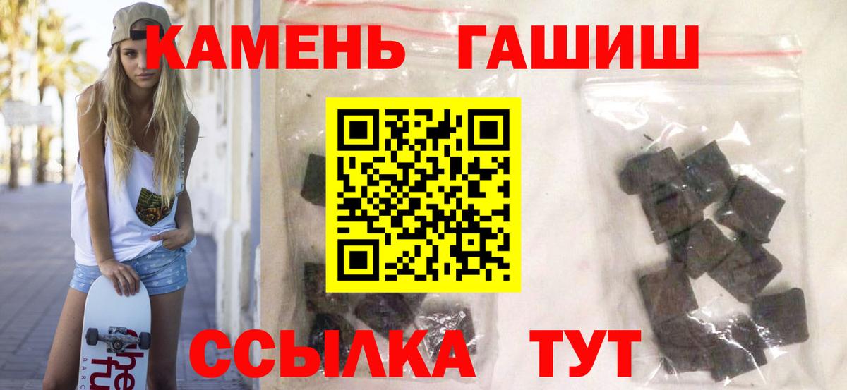 ГАШ гарик Югорск