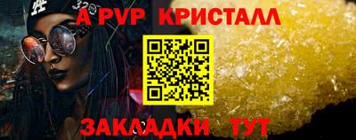 стафф Малоярославец
