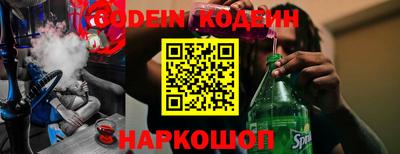 стафф Малоярославец