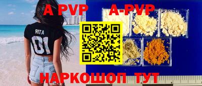 стафф Малоярославец