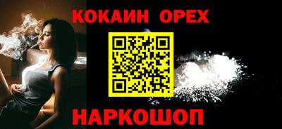 гашик Малгобек