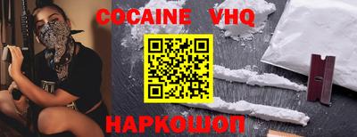 стафф Малоярославец