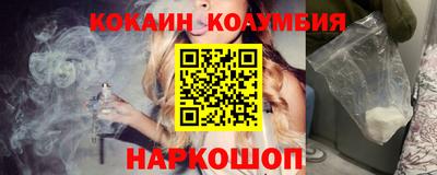 стафф Малоярославец