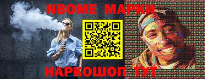 стафф Малоярославец