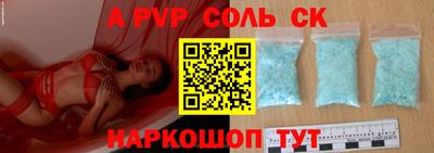 2c-b Мариинск