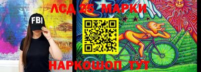 стафф Малоярославец