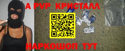 стафф Малоярославец