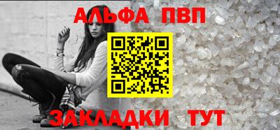 стафф Малоярославец