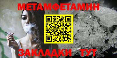гашик Малгобек