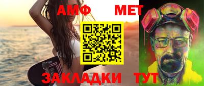 гашик Малгобек