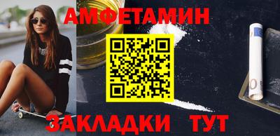 стафф Малоярославец
