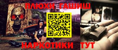 гашик Малгобек