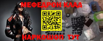 стафф Малоярославец