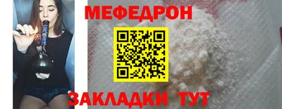 стафф Малоярославец