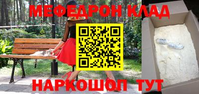 стафф Малоярославец