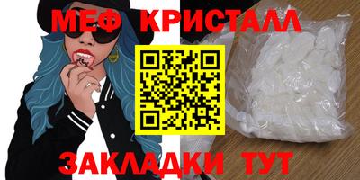 гашик Малгобек