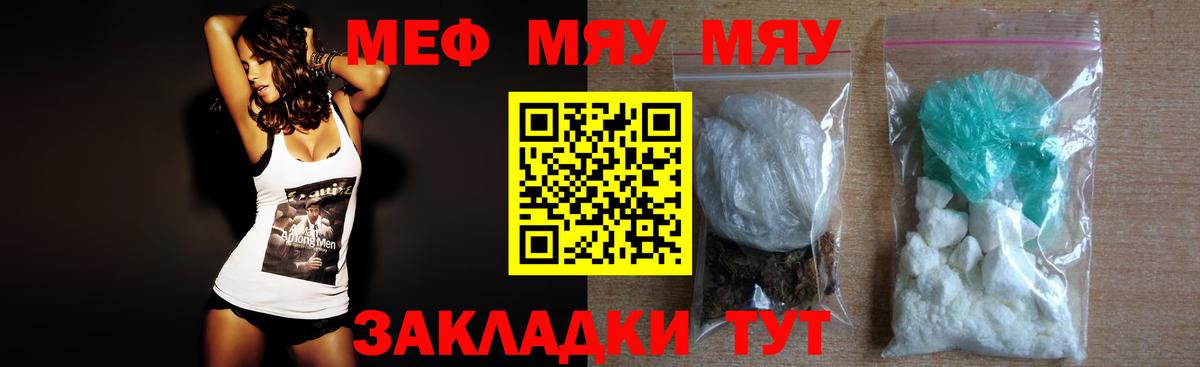 МЕФ  Югорск