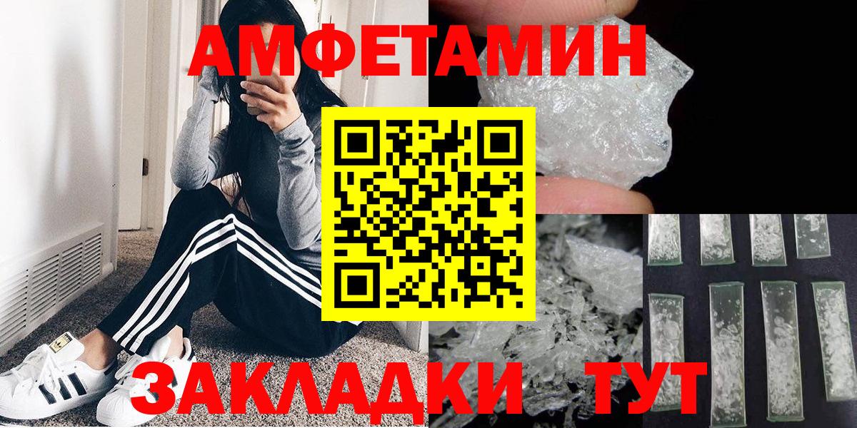 Югорск  Первитин Methamphetamine  Вход с VPN 