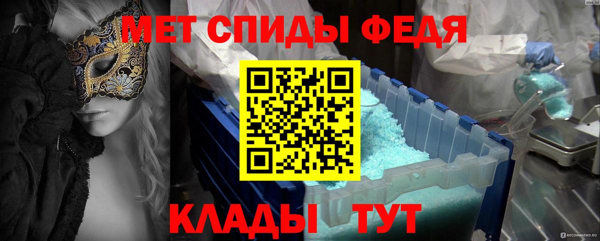 Метамфетамин витя Югорск