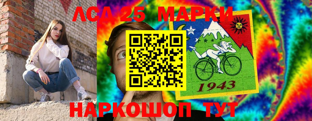 Югорск  Марки 25I-NBOMe 1,8мг  Марки 25I-NBOMe 1,8мг  Вход с VPN 