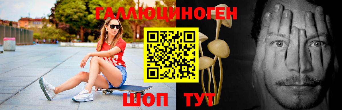 Псилоцибиновые грибы Magic Shrooms  Вход с VPN  Псилоцибиновые грибы ЛСД  Югорск 